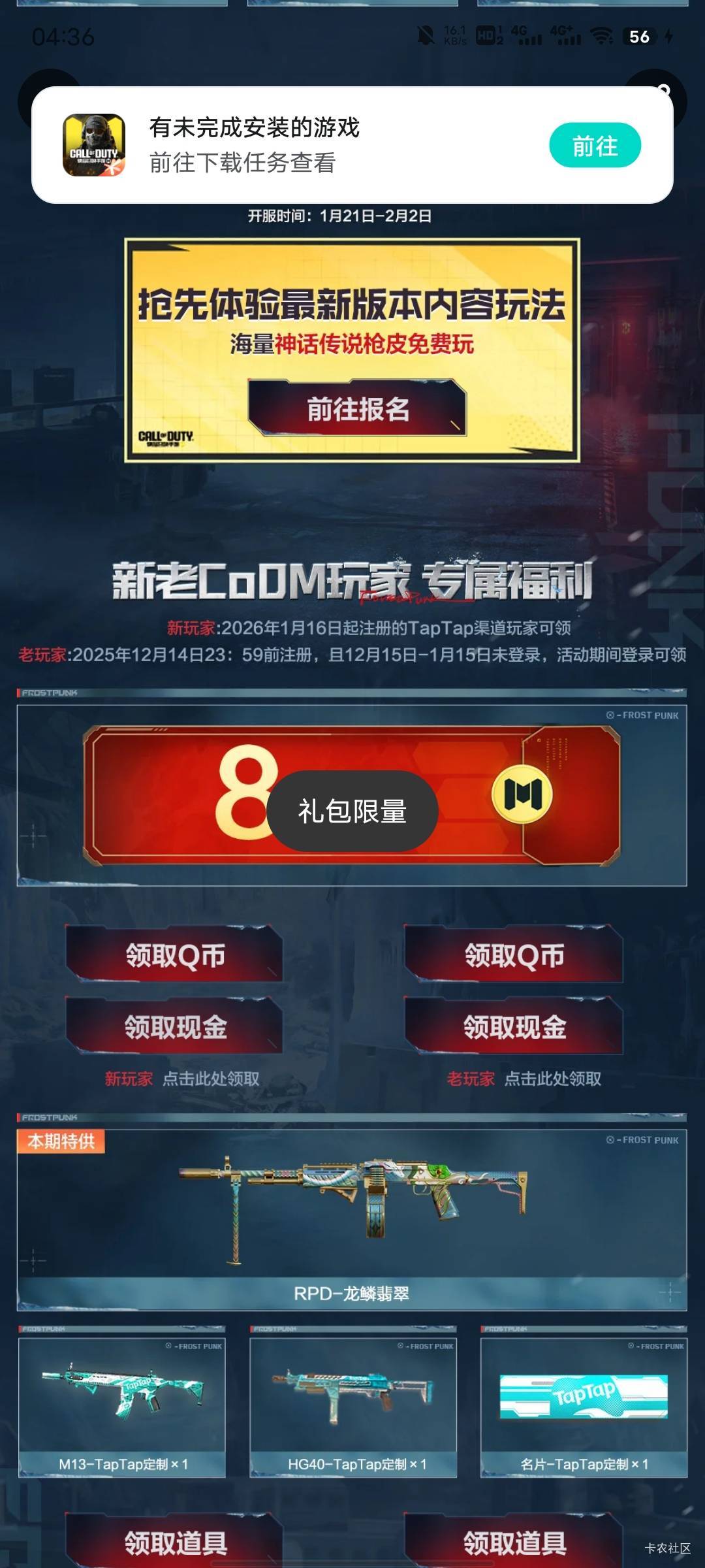 :)！没包了。

28 / 作者:每天被帅醒 / 