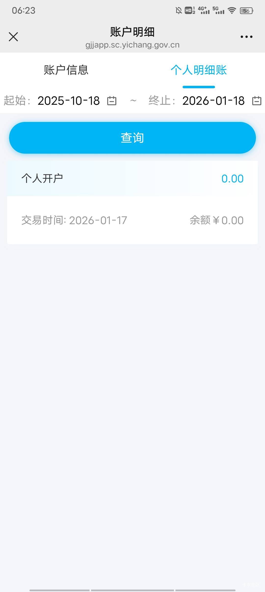 完了这宜昌凌晨也没扣钱啊。
13 / 作者:伶俐咩 / 