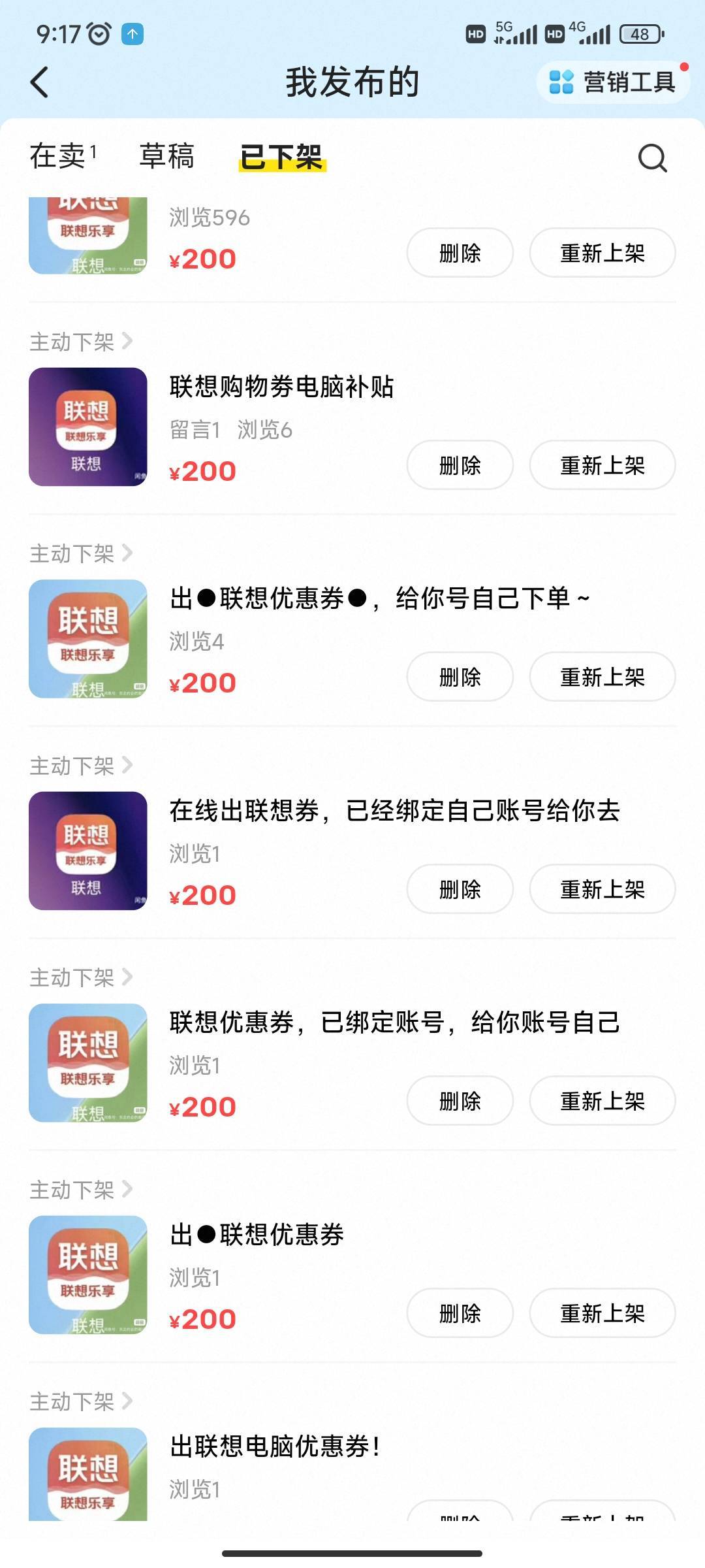 全是审核，都是复制别人的

29 / 作者:尴尬不失礼貌 / 