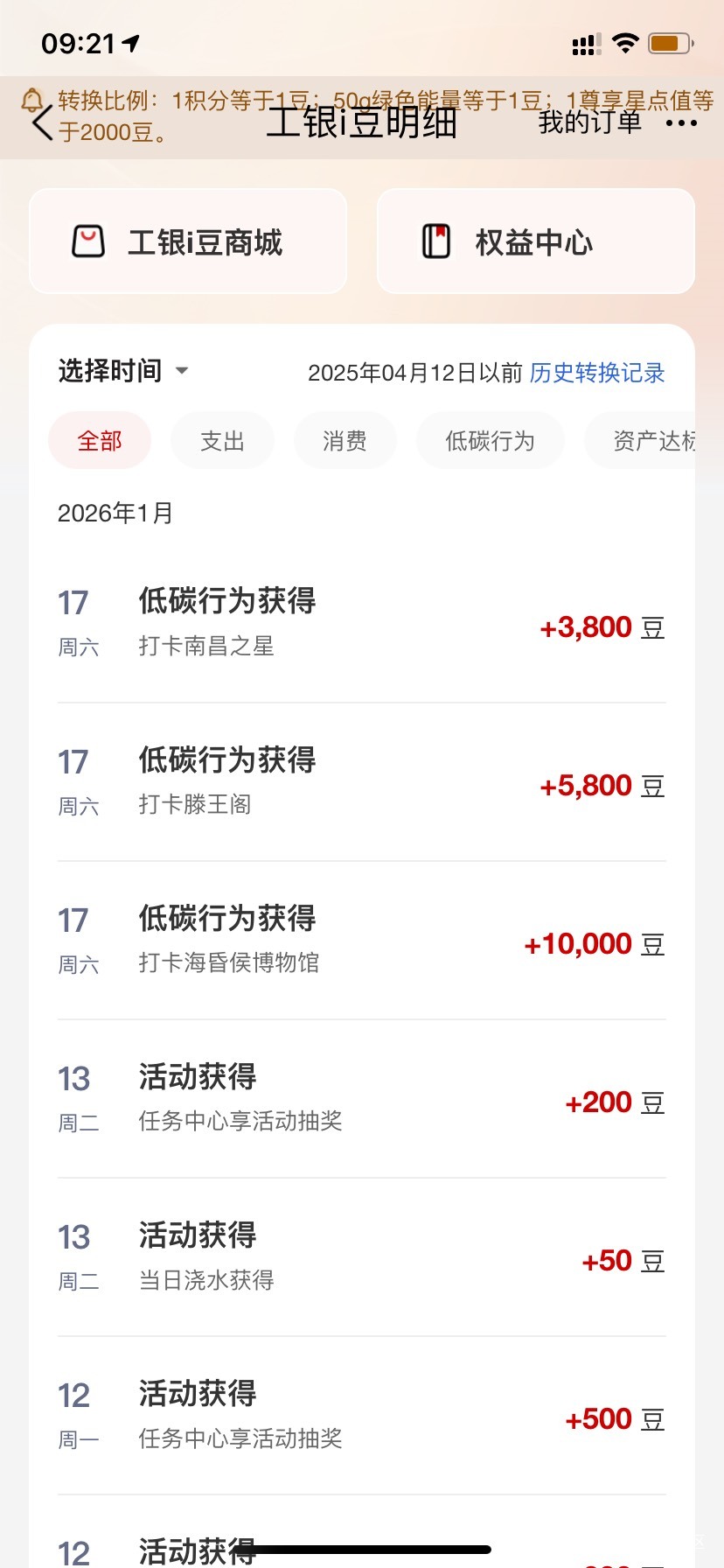 就昨天成功了三次，然后就一直失败，咋整啊，老哥们

65 / 作者:守护绝伦 / 