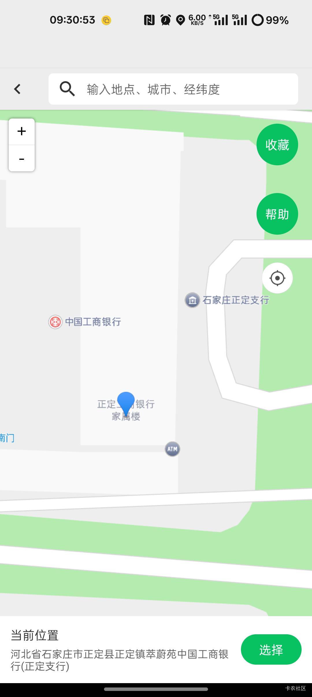 正定试了一晚上卡农上成功的这三个位置都失败了，还有新位置吗



24 / 作者:爱丁堡 / 