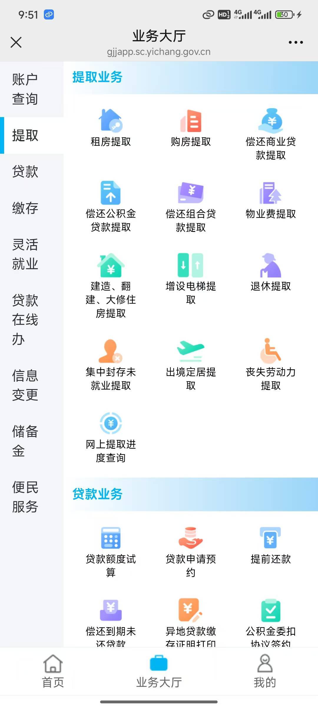 老哥宜昌公积金也没看见灵活就业人员无条件提取选项，在哪里找呀？

58 / 作者:瘸腿仙狐蓝雨亮 / 