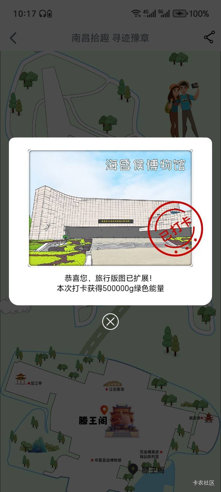 工行打不了卡的老哥看看你自己的登陆信息，我之前一直打不了卡，好像就是因为我之前定92 / 作者:中农工建交招 / 