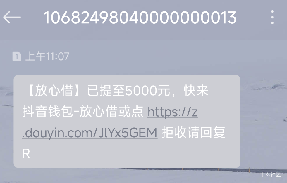 还是红果短剧放心借，上次有个老哥说，更新身份证信息，就可以提额500，今天去试了一37 / 作者:无问西东。 / 