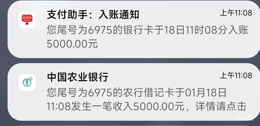 还是红果短剧放心借，上次有个老哥说，更新身份证信息，就可以提额500，今天去试了一76 / 作者:无问西东。 / 