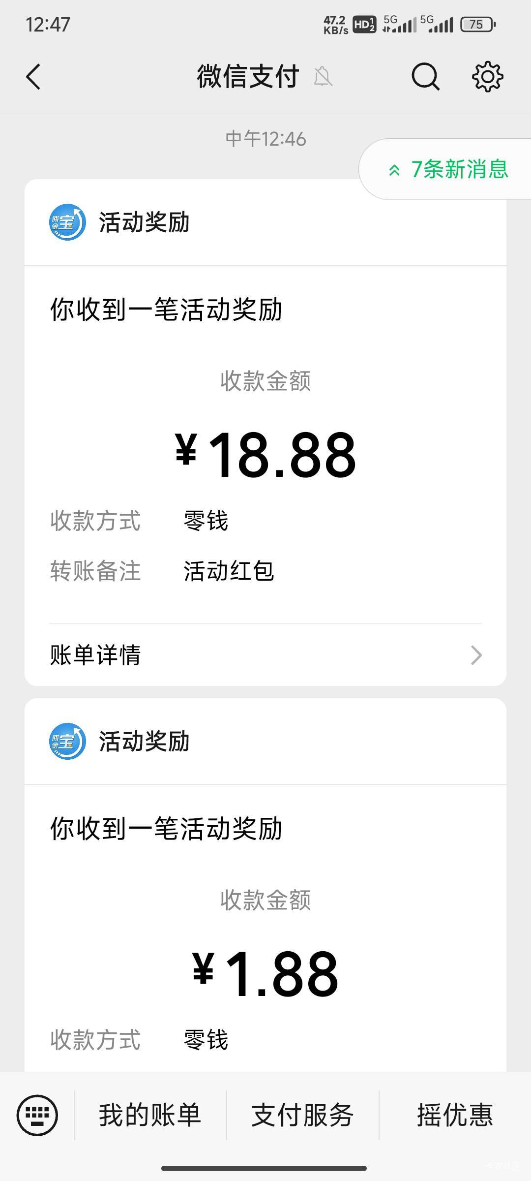 赶上了，感谢老哥

10 / 作者:努力努力再努力2 / 