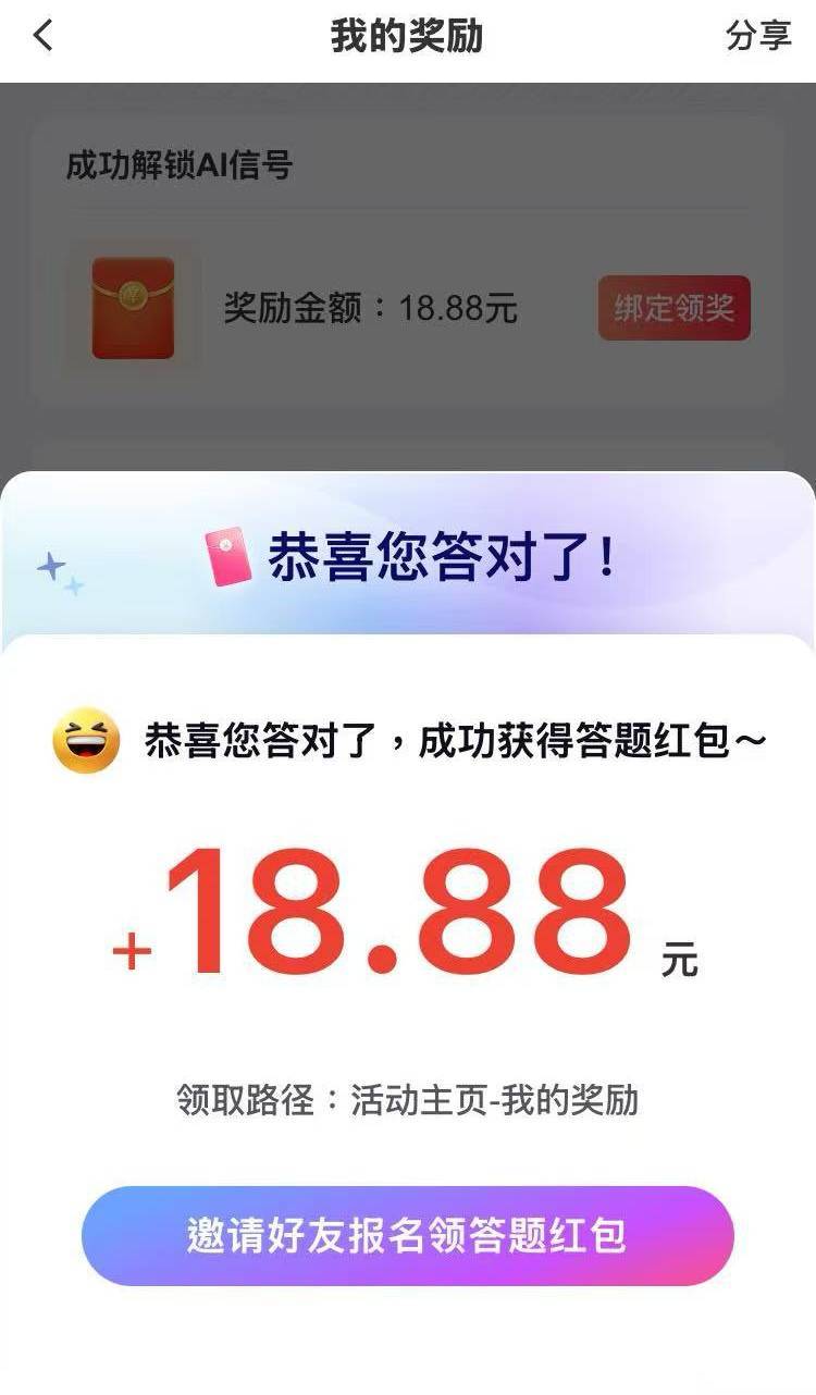 4中4！上来就挣20多大毛！感谢老哥的国金证券，肚子不用挨饿了



10 / 作者:广鸡周某人 / 