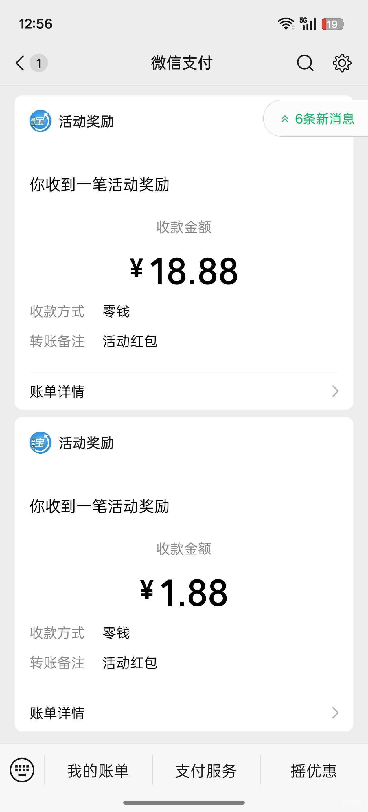 舒服了 感谢首发老哥

70 / 作者:戒了真的戒了 / 