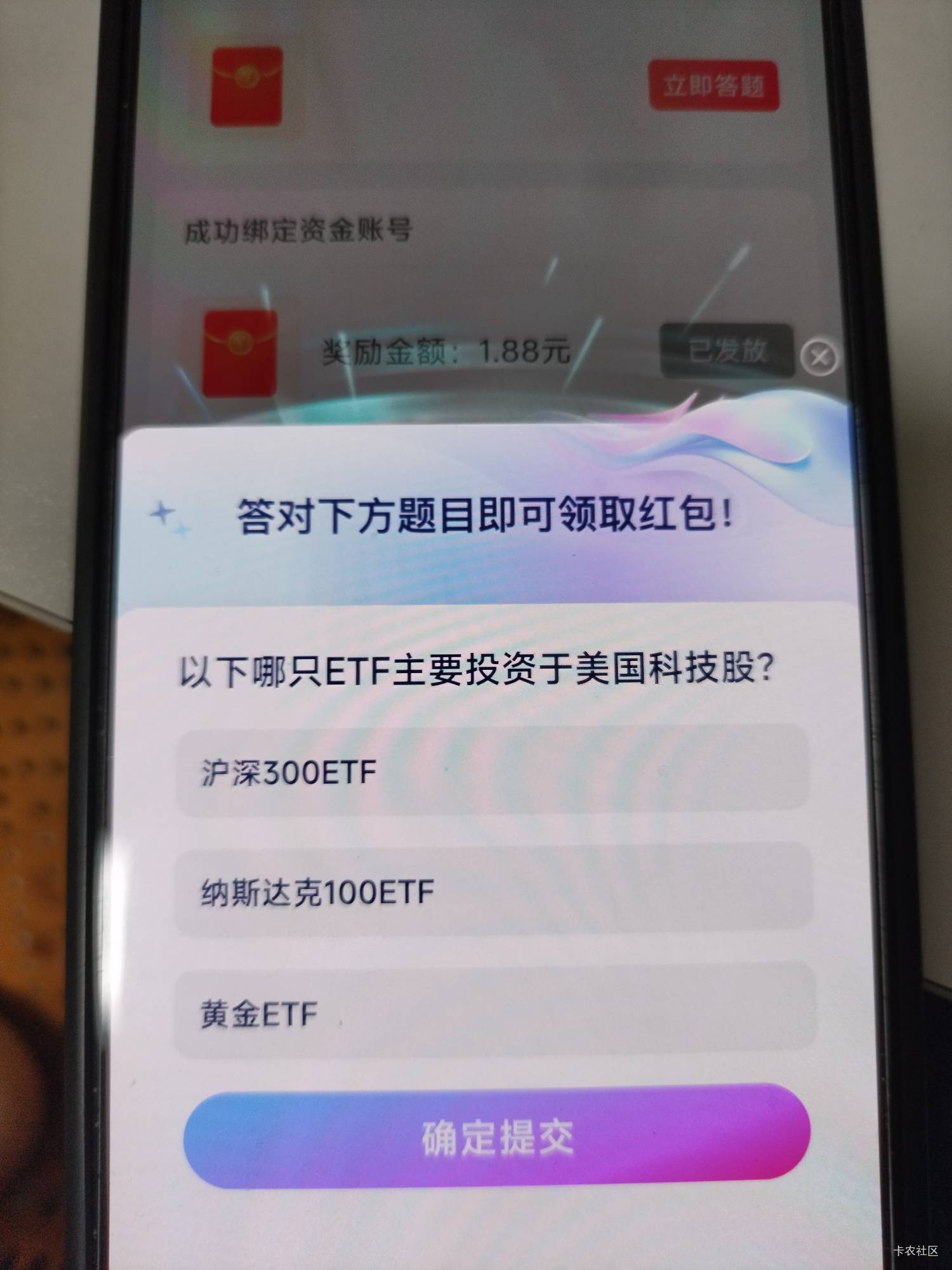 老哥们选哪个

46 / 作者:pym888 / 