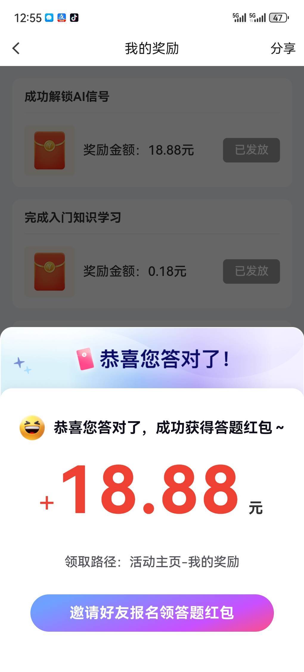 还有呀，怎么今天老哥都不给力呀，还坚挺了这么久，还不冲
93 / 作者:随遇如安 / 