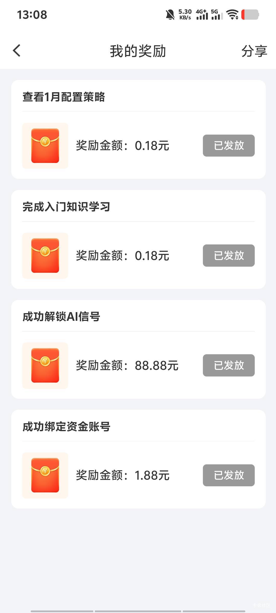 国金ETF两户都是88.88，巨水，快充！话说AI投顾怎么解约？


66 / 作者:丁腈橡胶想你的 / 