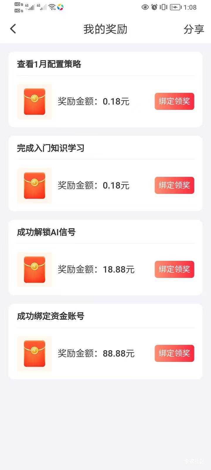 国金ETF两户都是88.88，巨水，快充！话说AI投顾怎么解约？


4 / 作者:丁腈橡胶想你的 / 