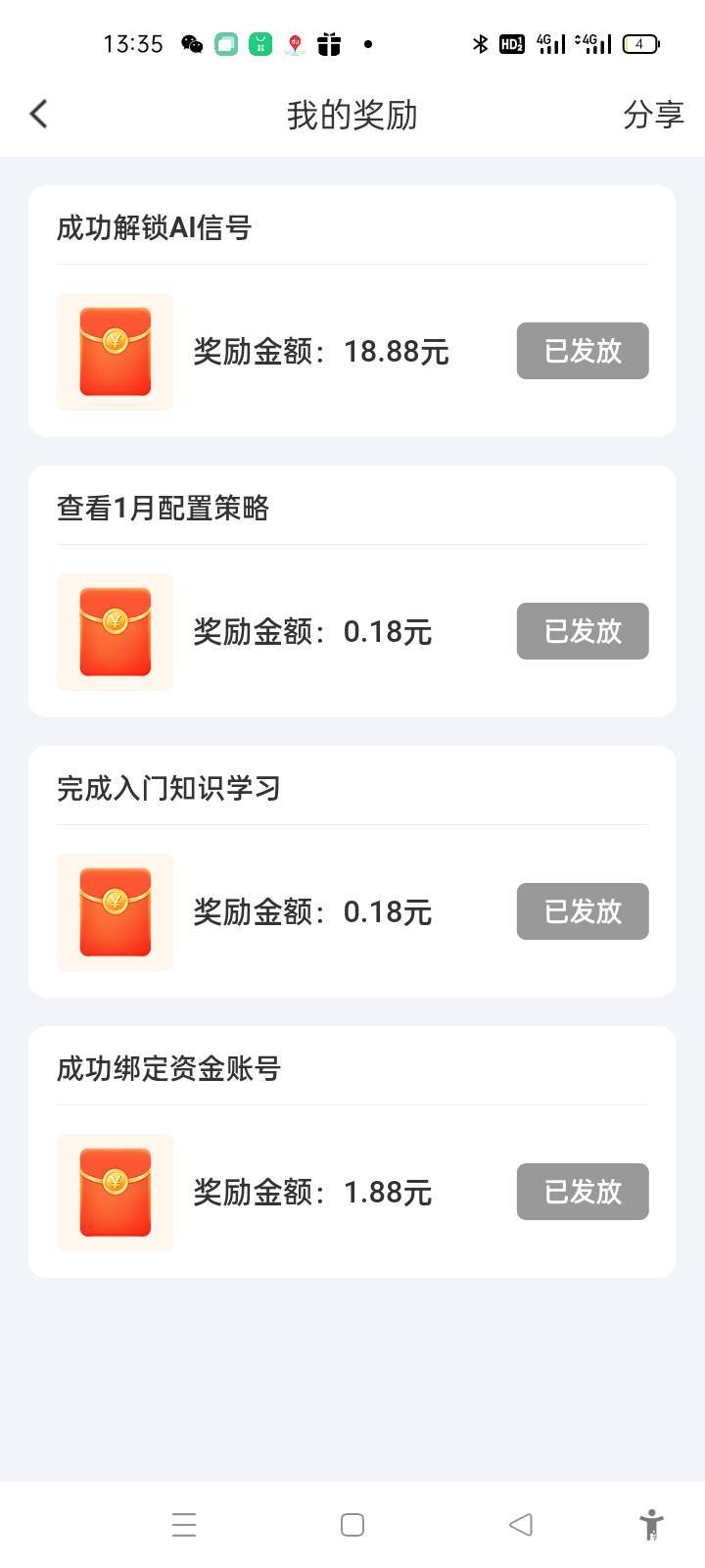 老哥们不给力啊，还有

76 / 作者:卡农第一yy仔 / 