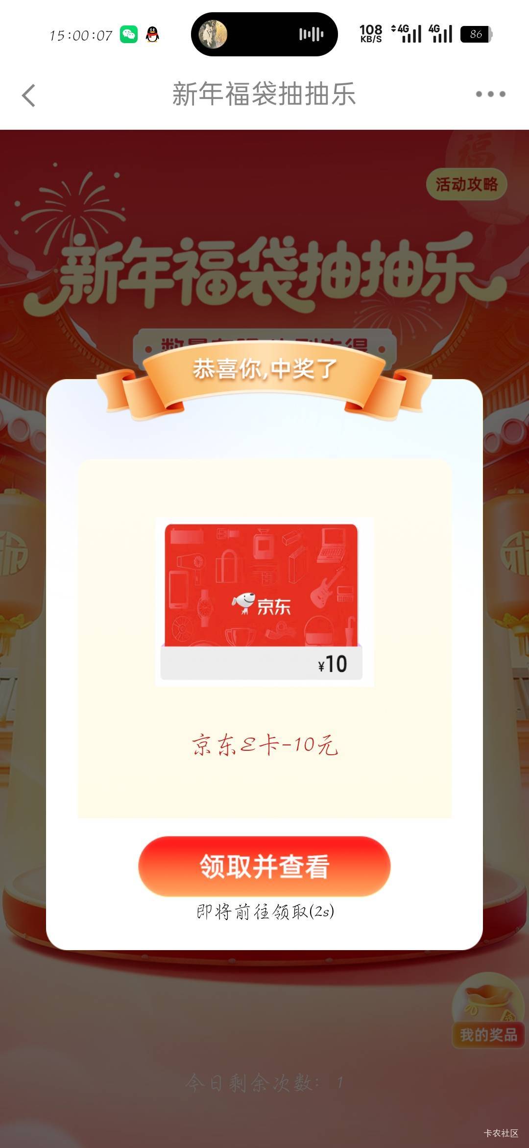 长城10e卡

65 / 作者:刀马旦 / 