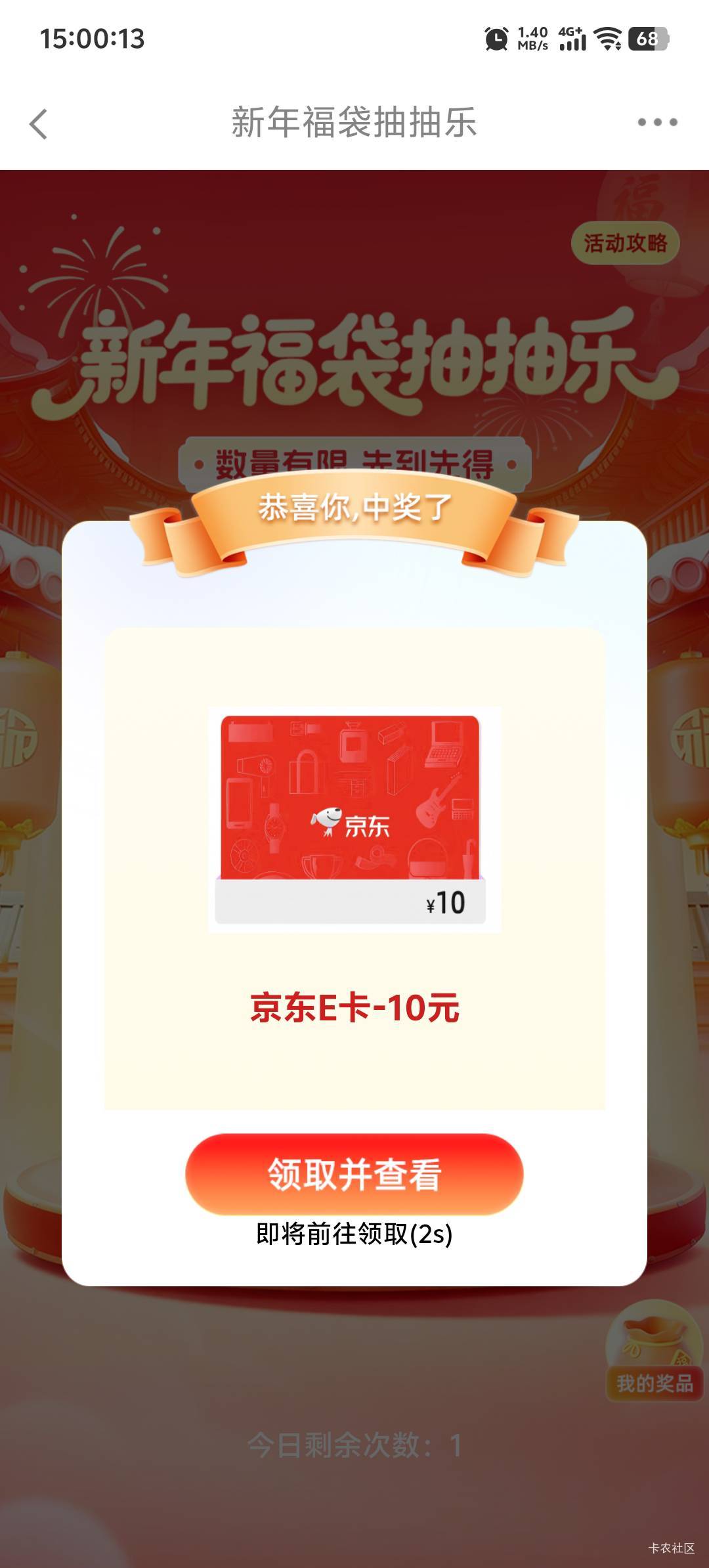 长城中了

6 / 作者:老李很衰 / 