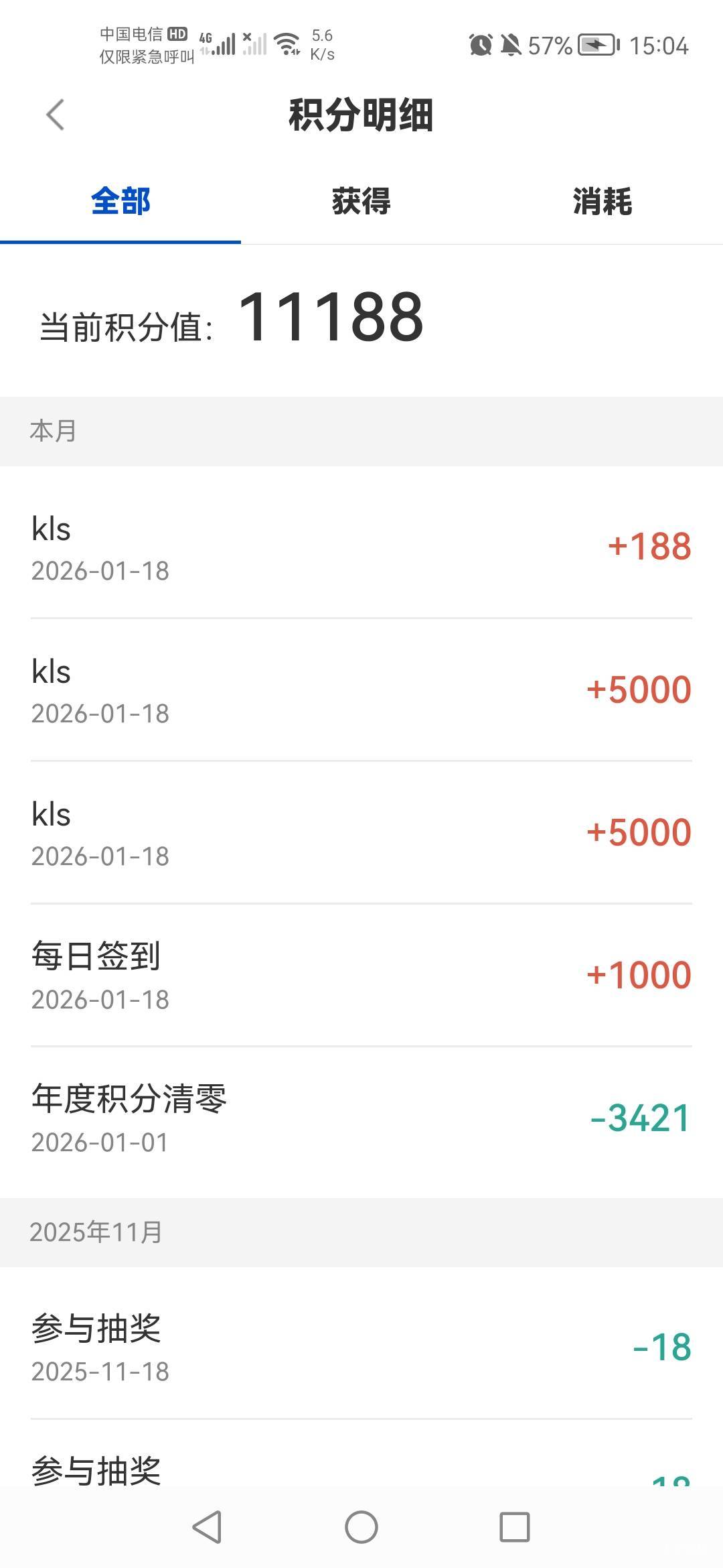 盲盒没抢到，翻卡中5000给我发了两次。啥都换不了吗

31 / 作者:老实人的呢 / 