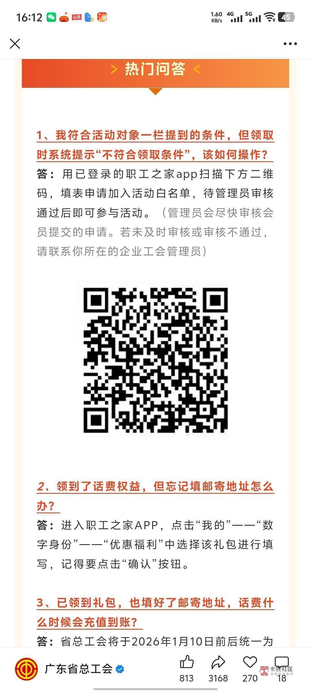 转会通过了 还是显示江苏工会是不是没救了

2 / 作者:广鸡周某人 / 