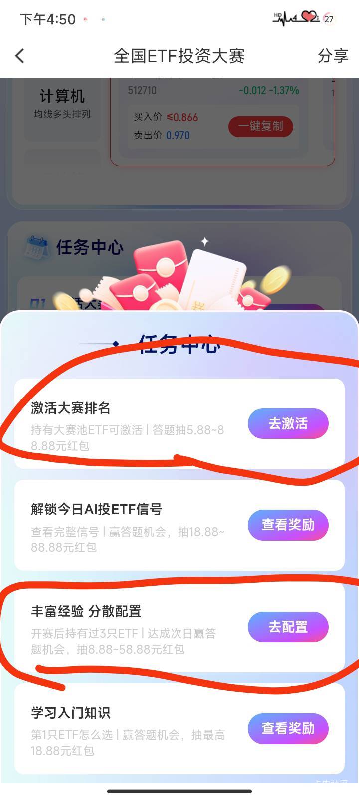 国金这两个你们能完成吗？

45 / 作者:你是真的皮 / 