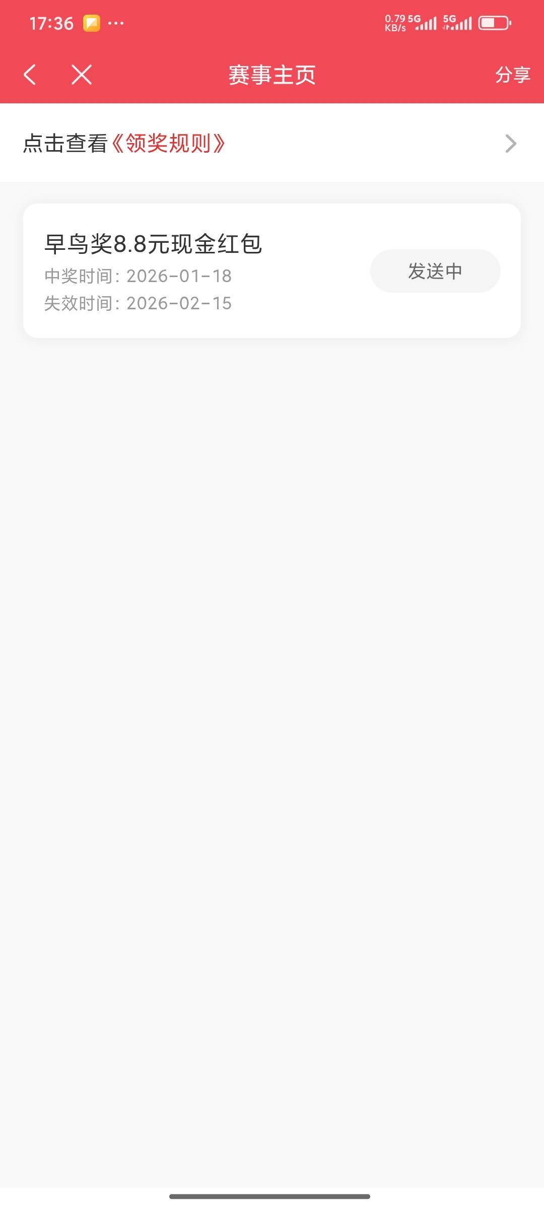 光大证券8.8感谢小宝

61 / 作者:爱你么么么力 / 