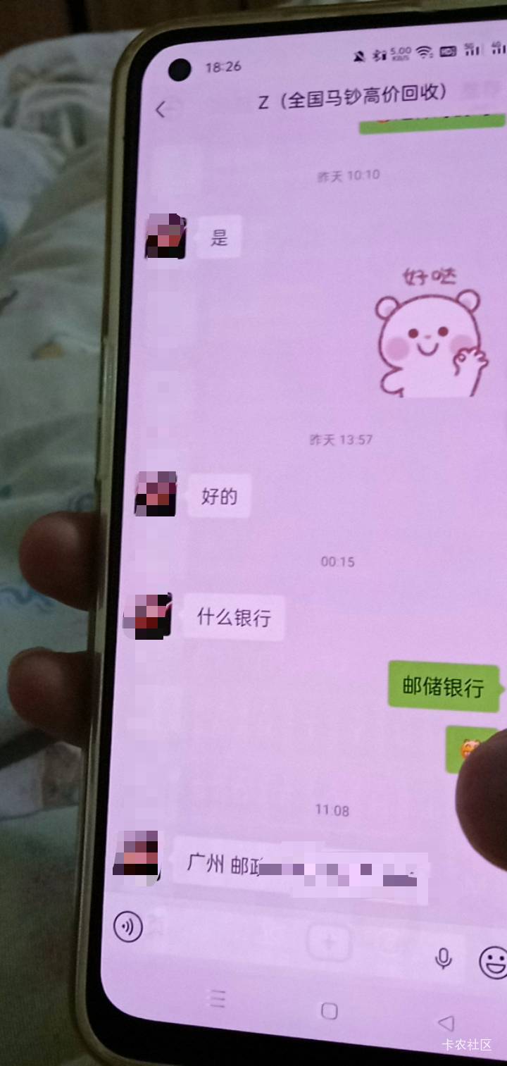 我只能说卡龙就是sg多我这个小号无所谓 有的时候感觉都不想搭理。因为浪费时间。




17 / 作者:卡农股东 / 