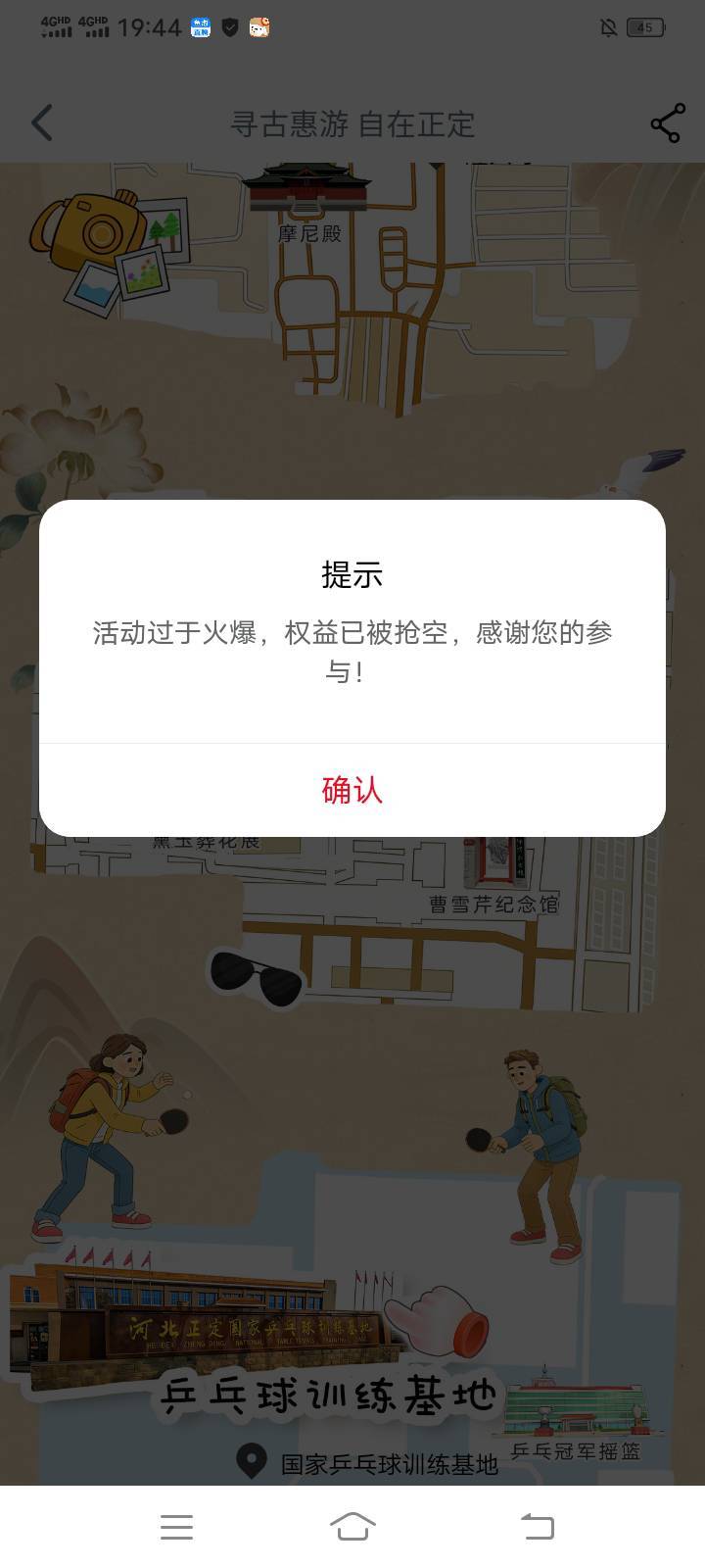 河北有个地方没有了

89 / 作者:mmmmkbh / 