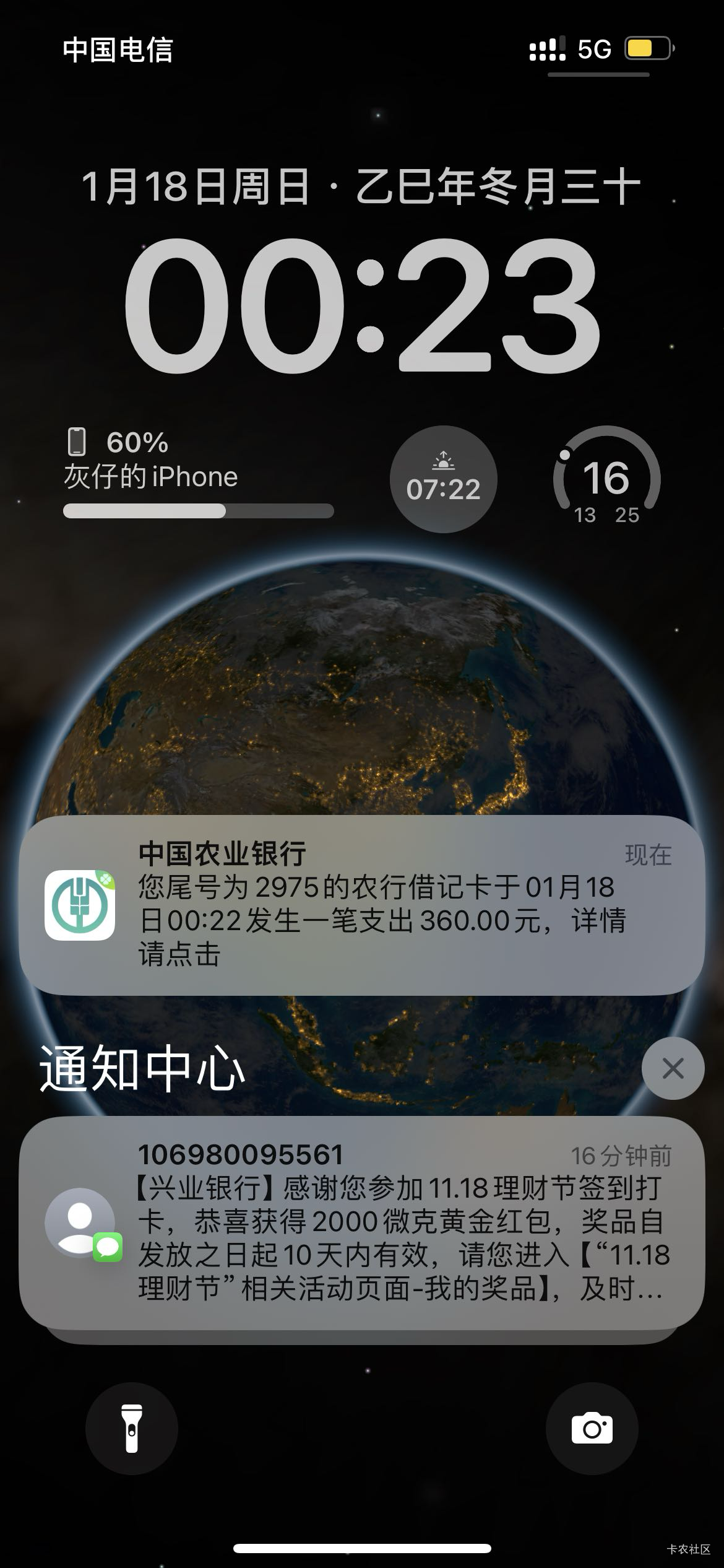 扣了扣了

32 / 作者:灰子 / 