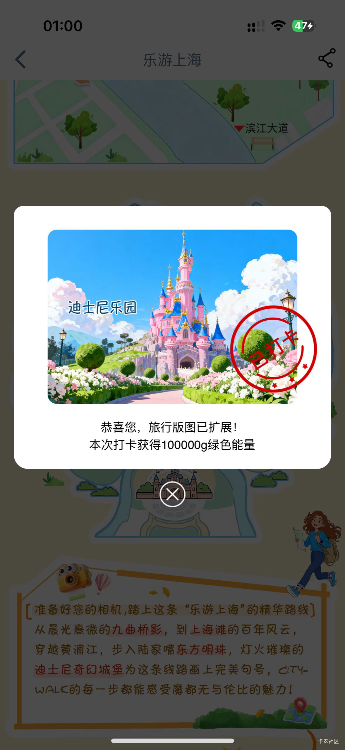 苹果手机就打卡了两个又打卡失败了



76 / 作者:神秘o / 