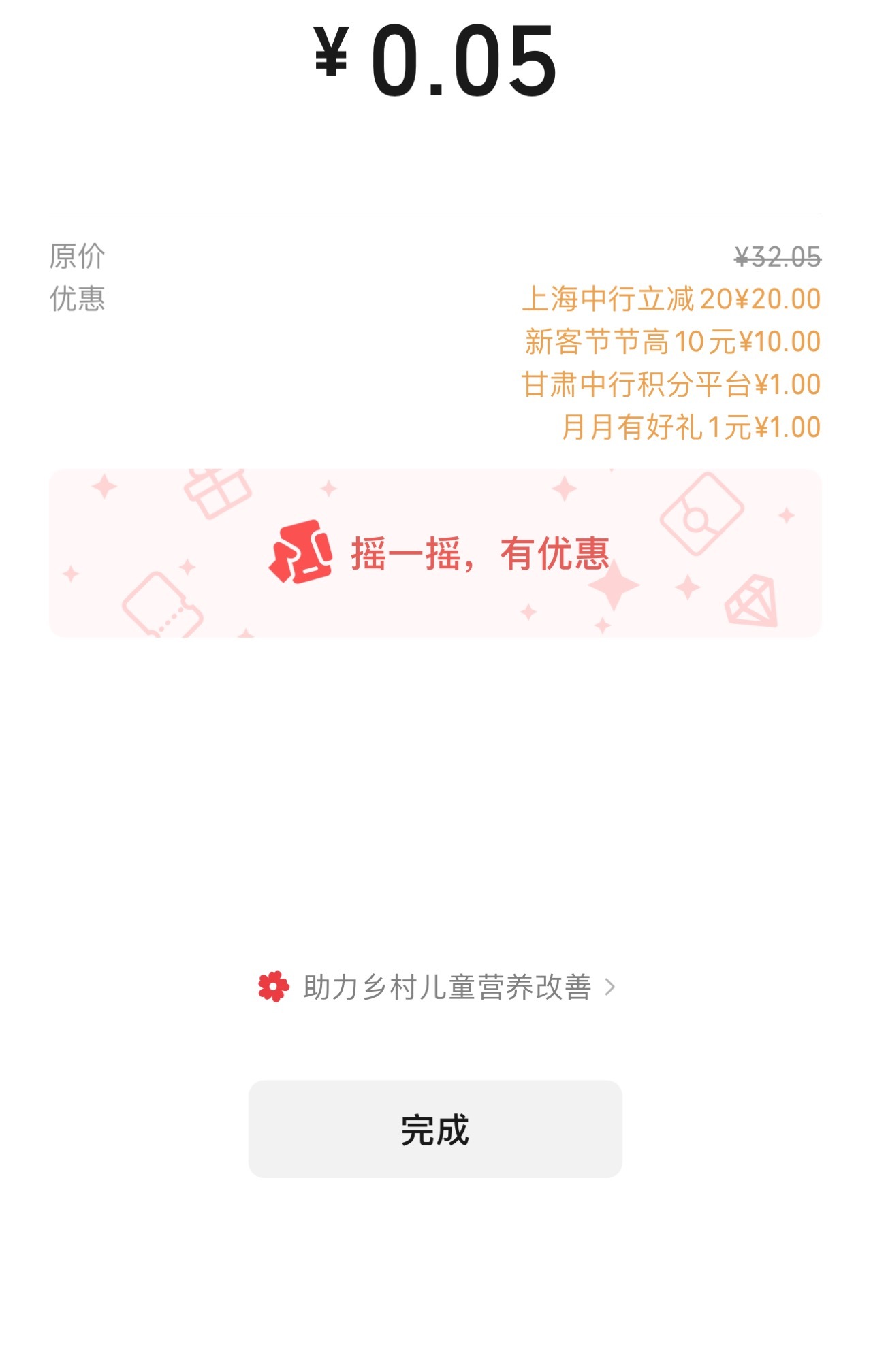 又慢你们一步，飞一趟上海31

94 / 作者:顾余欢 / 