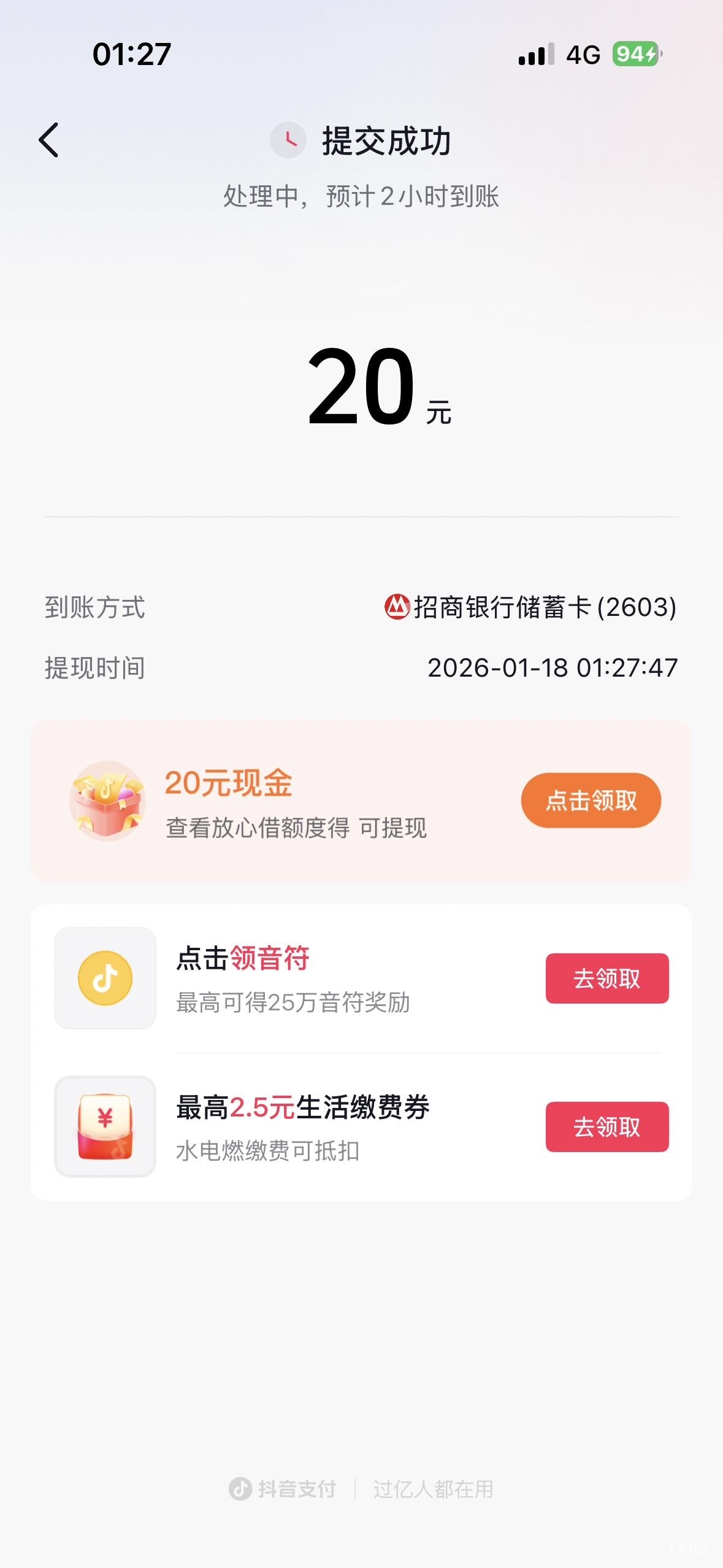 破零

10 / 作者:我爱抽中华 / 