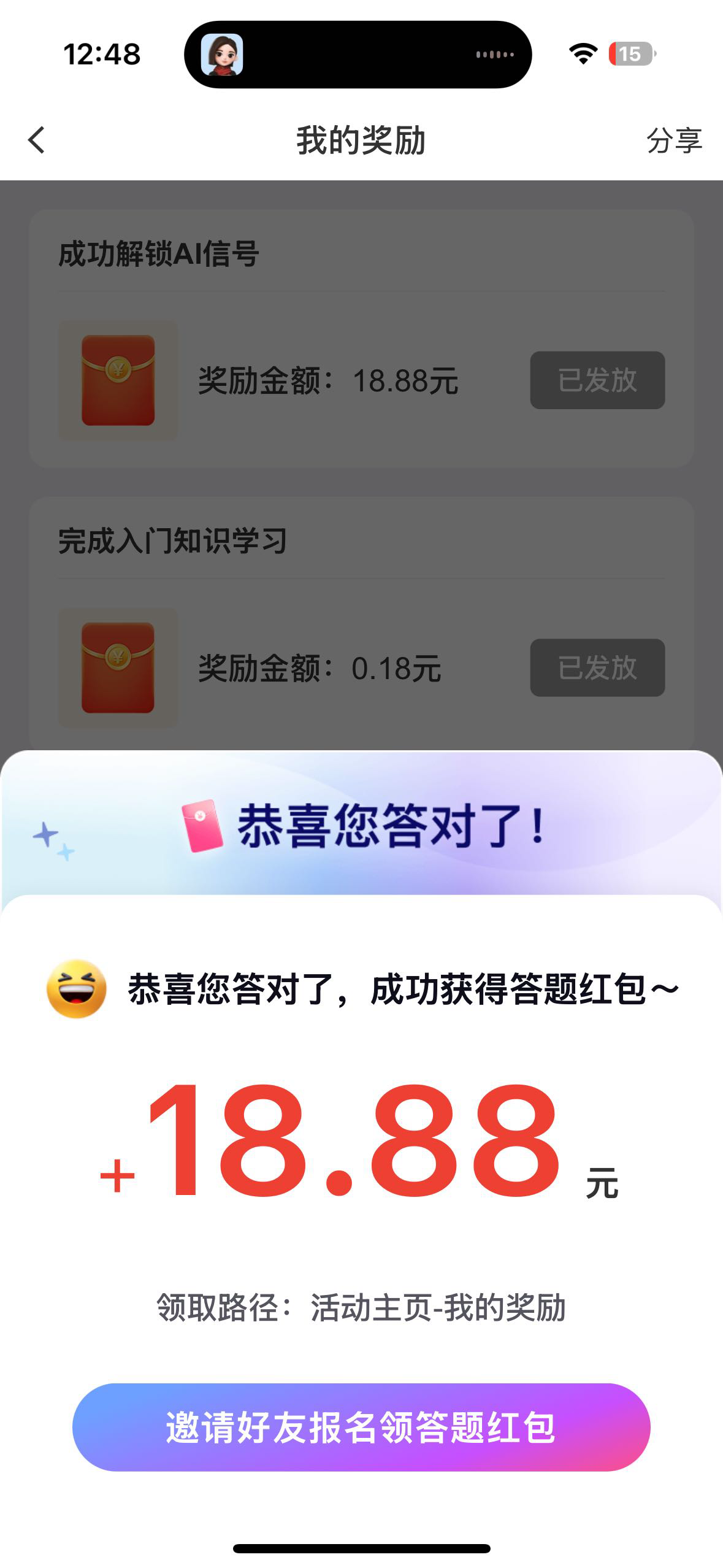也算是破零了 感谢首发老哥

1 / 作者:我是大皇帝 / 