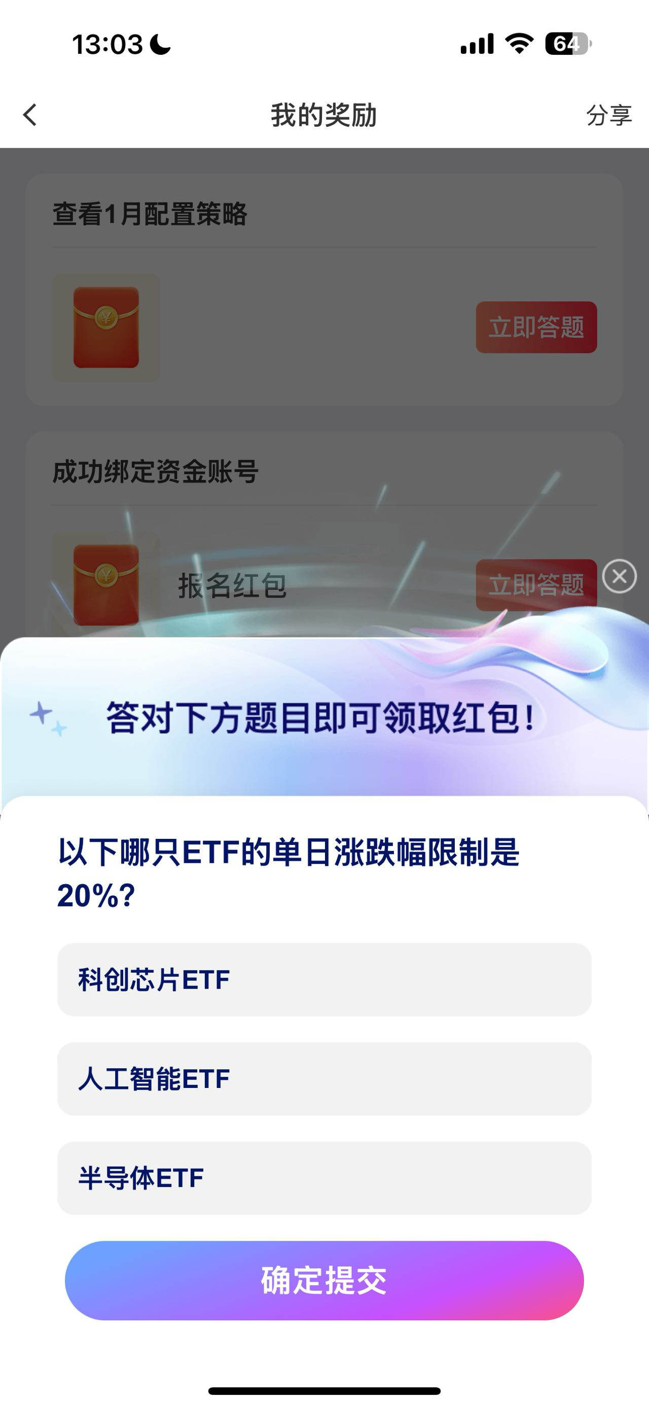 求助老哥们 选那个

68 / 作者:jeek / 