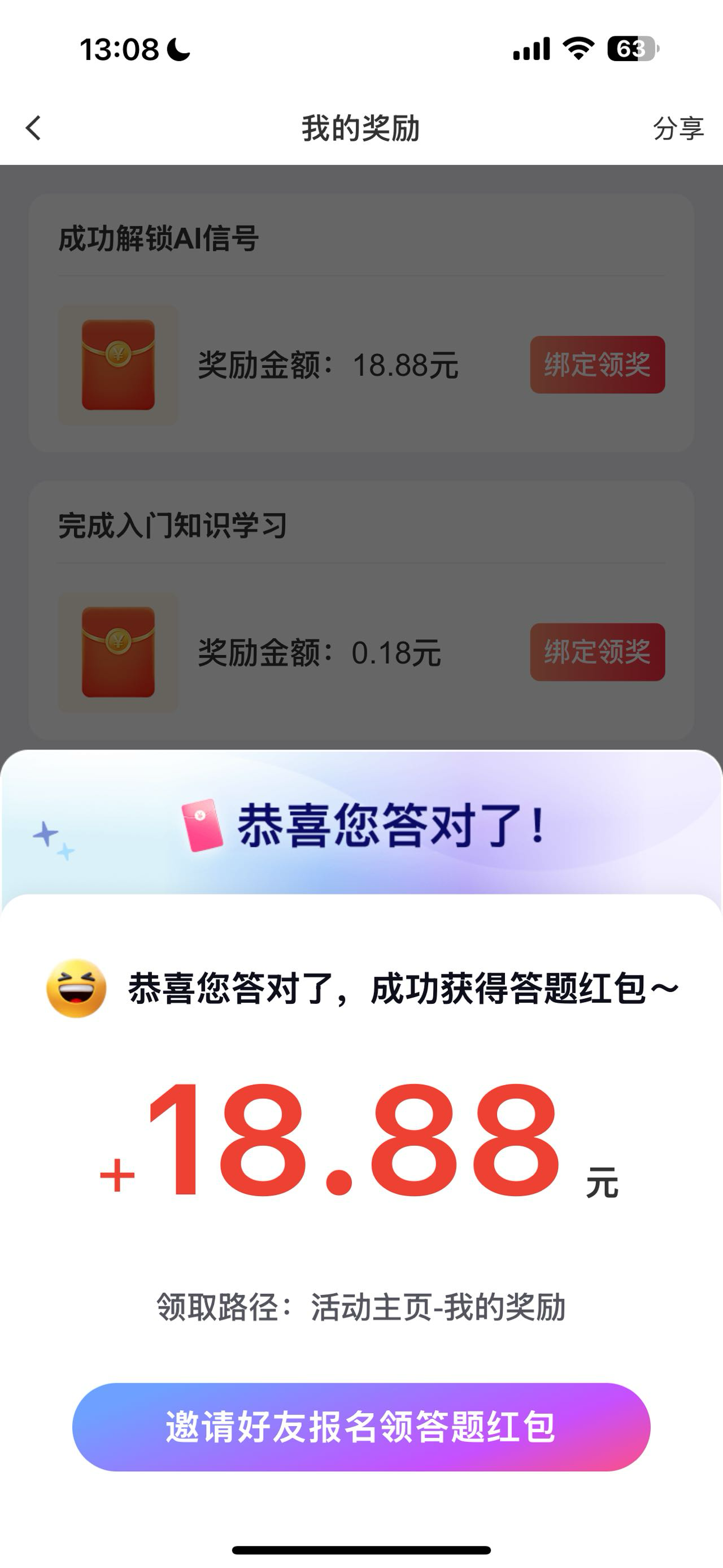 最后一个给了

24 / 作者:jeek / 