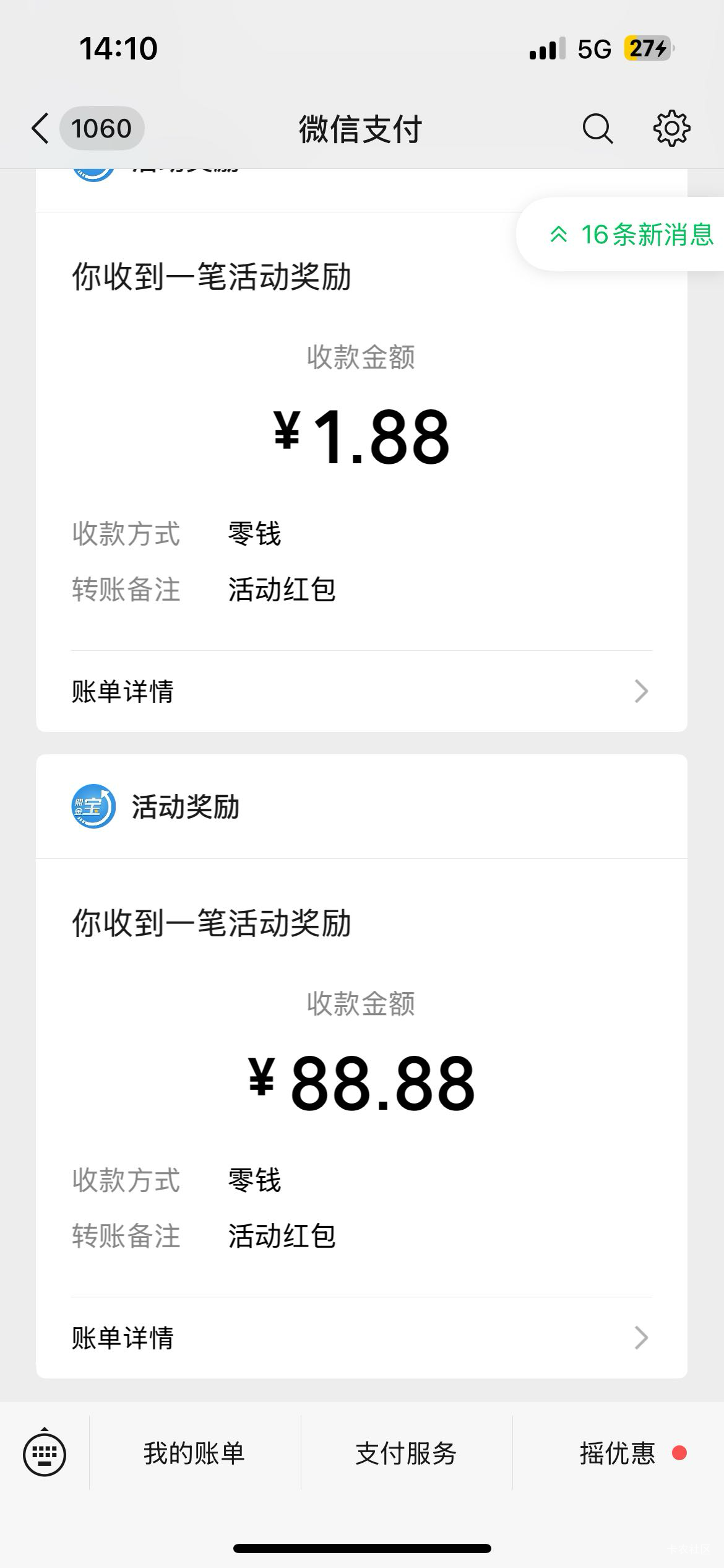 终于轮到我了

49 / 作者:。。。。567 / 