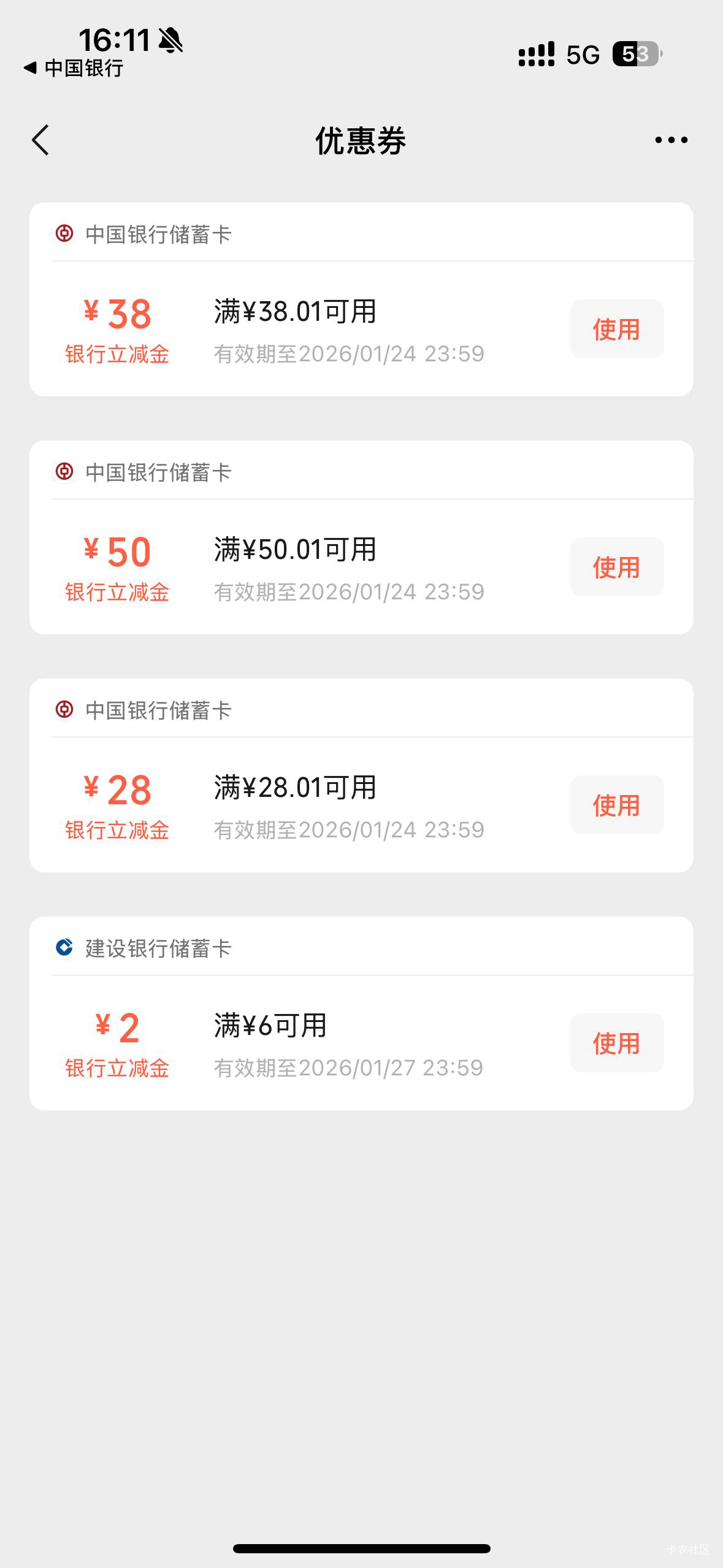 没毛了第一次开中行宁波养老金，全国都是低保


98 / 作者:常山阴 / 