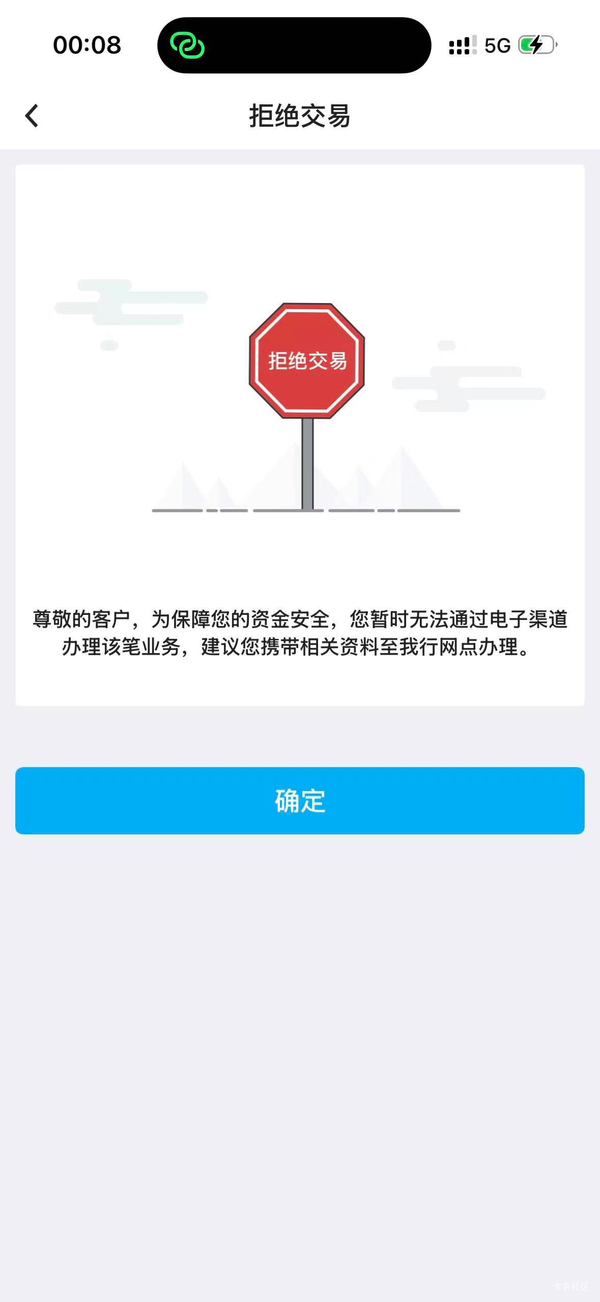 老哥们这是被拉黑了吗能解开吗

97 / 作者:神佑肥仔3 / 