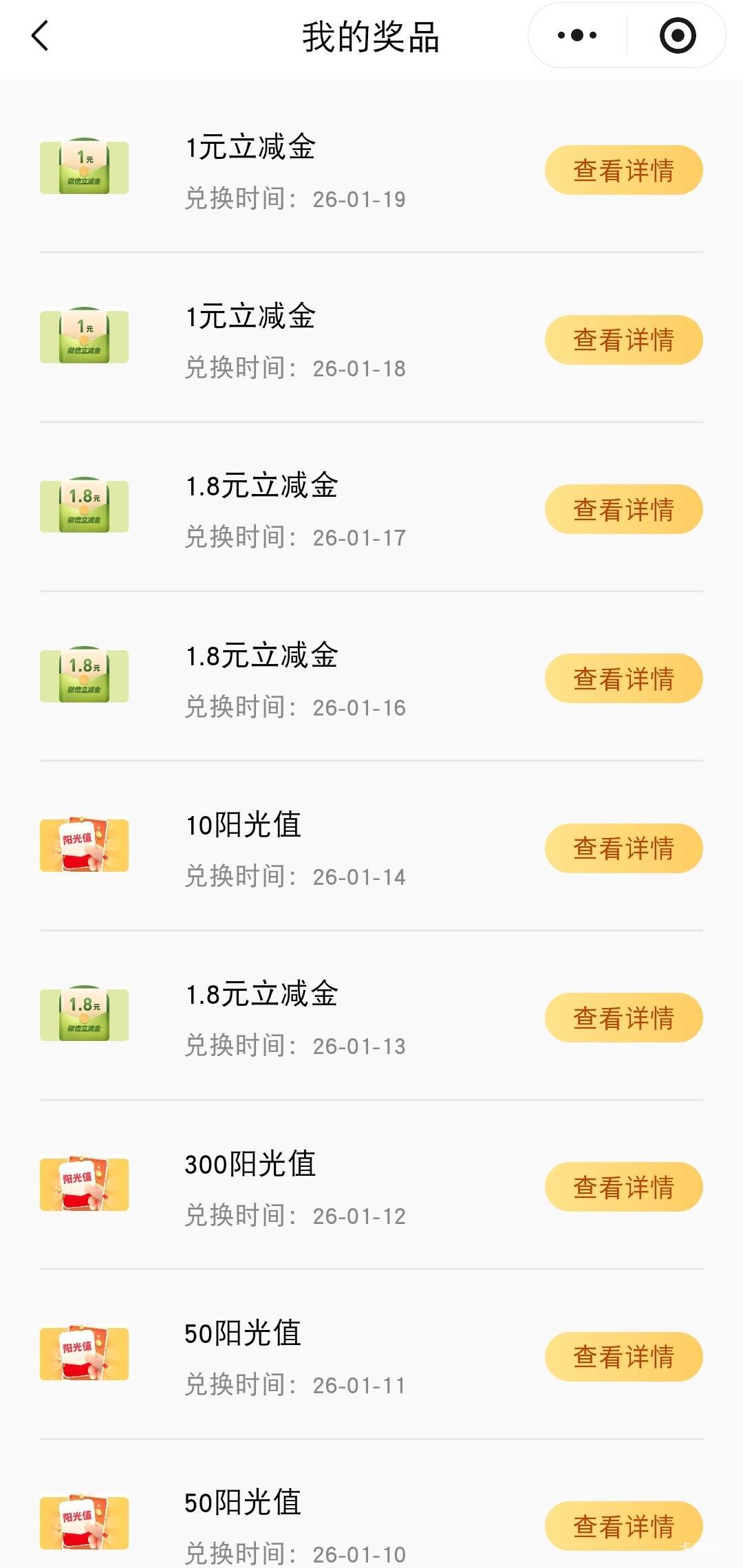 这几天都是靠光大破零

49 / 作者:流水闲人 / 