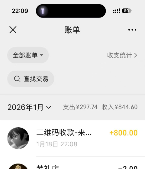 晚上成都出了个飞证700 我还以为是个耿直哥 结果现在跟我说整岔了 老哥白高兴一场


98 / 作者:Get沐沐 / 
