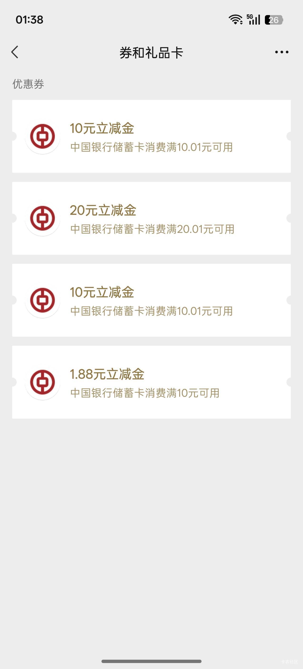 飞一趟上海40毛  还行 中保

32 / 作者:戒了真的戒了 / 