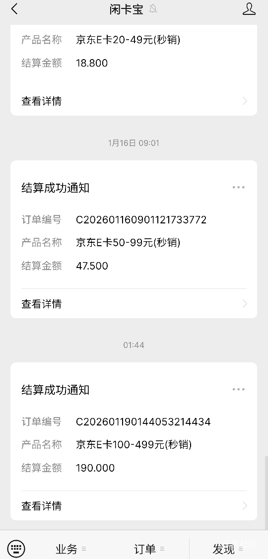 秒，有什么好怕的

7 / 作者:防城港金牌飞手 / 