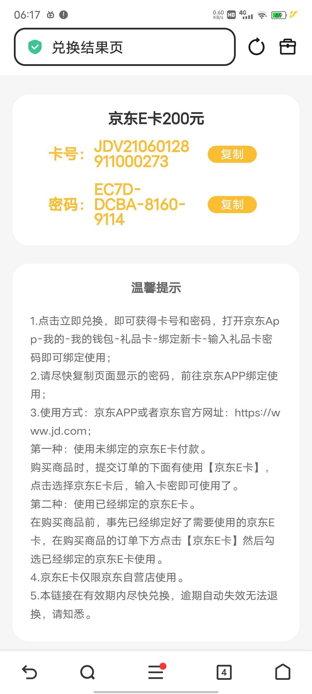 换200结束工行

64 / 作者:ᝰꫛꫀꪝaa / 