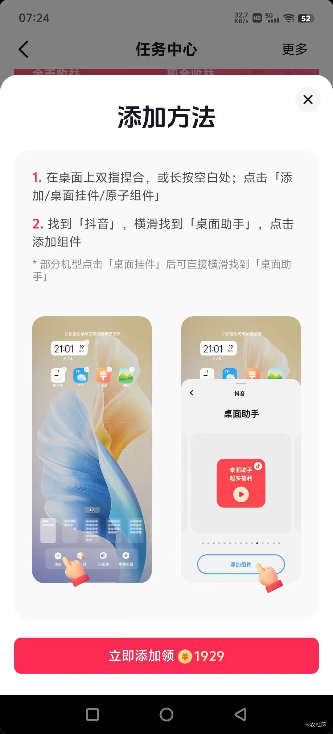 老铁们，请求无差别对待无解



35 / 作者:菲菲专属98 / 