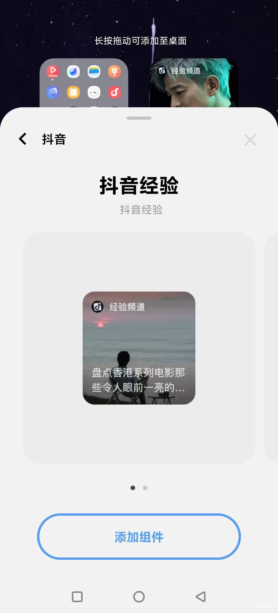 老铁们，请求无差别对待无解



61 / 作者:菲菲专属98 / 