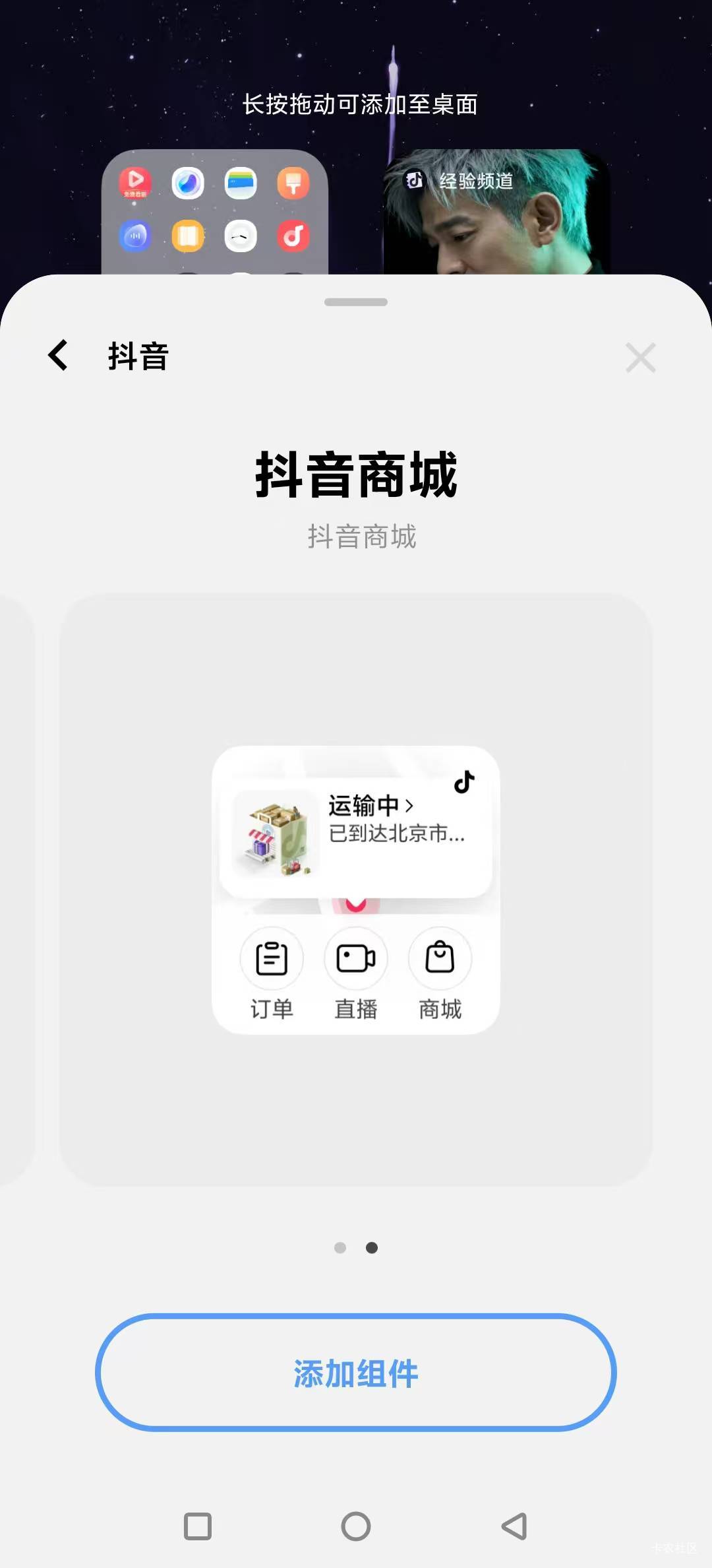 老铁们，请求无差别对待无解



44 / 作者:菲菲专属98 / 