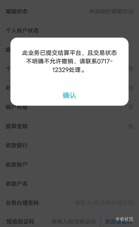 宜昌这是什么鬼？

47 / 作者:每天被帅醒 / 