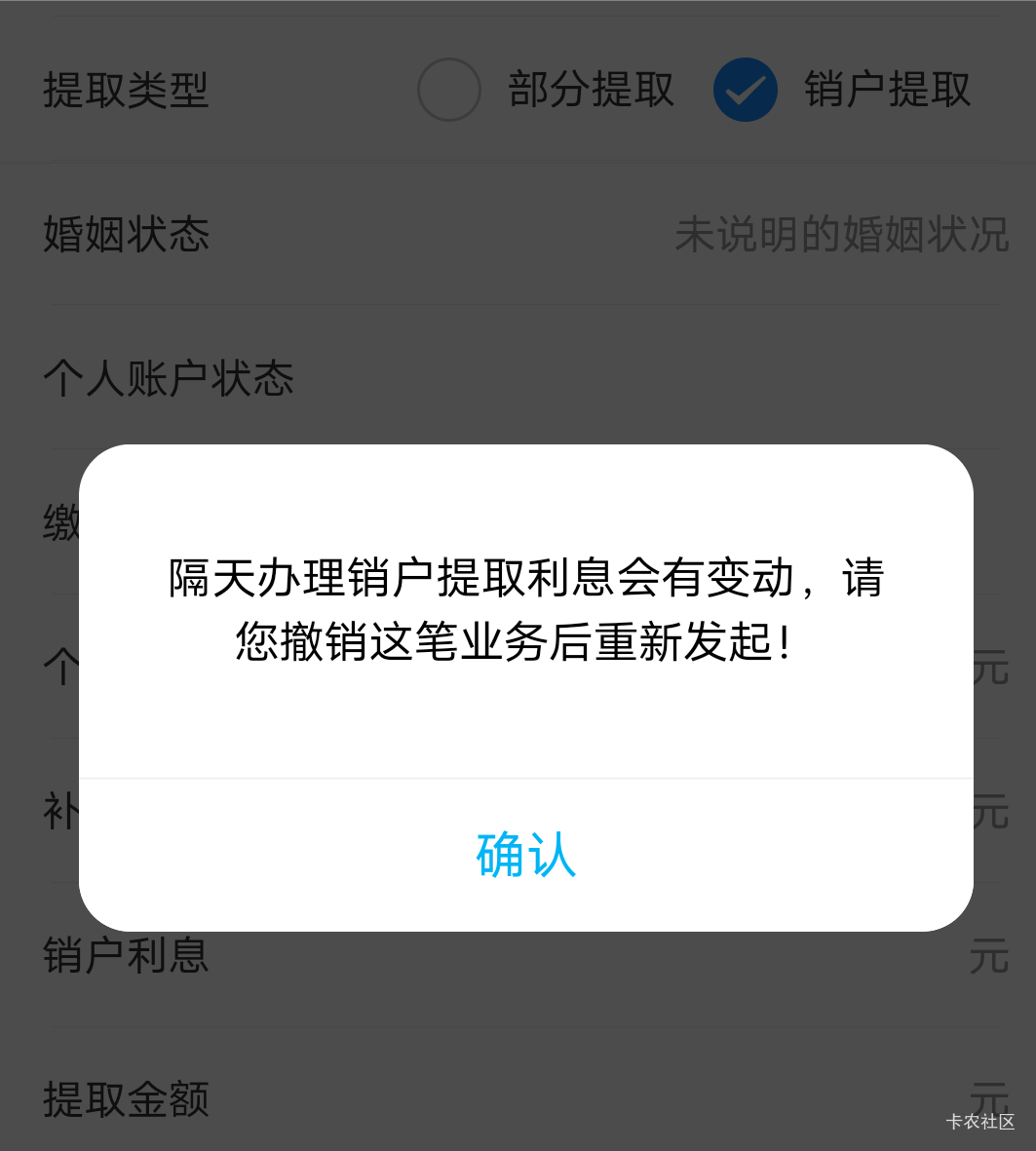 宜昌这是什么鬼？

9 / 作者:每天被帅醒 / 