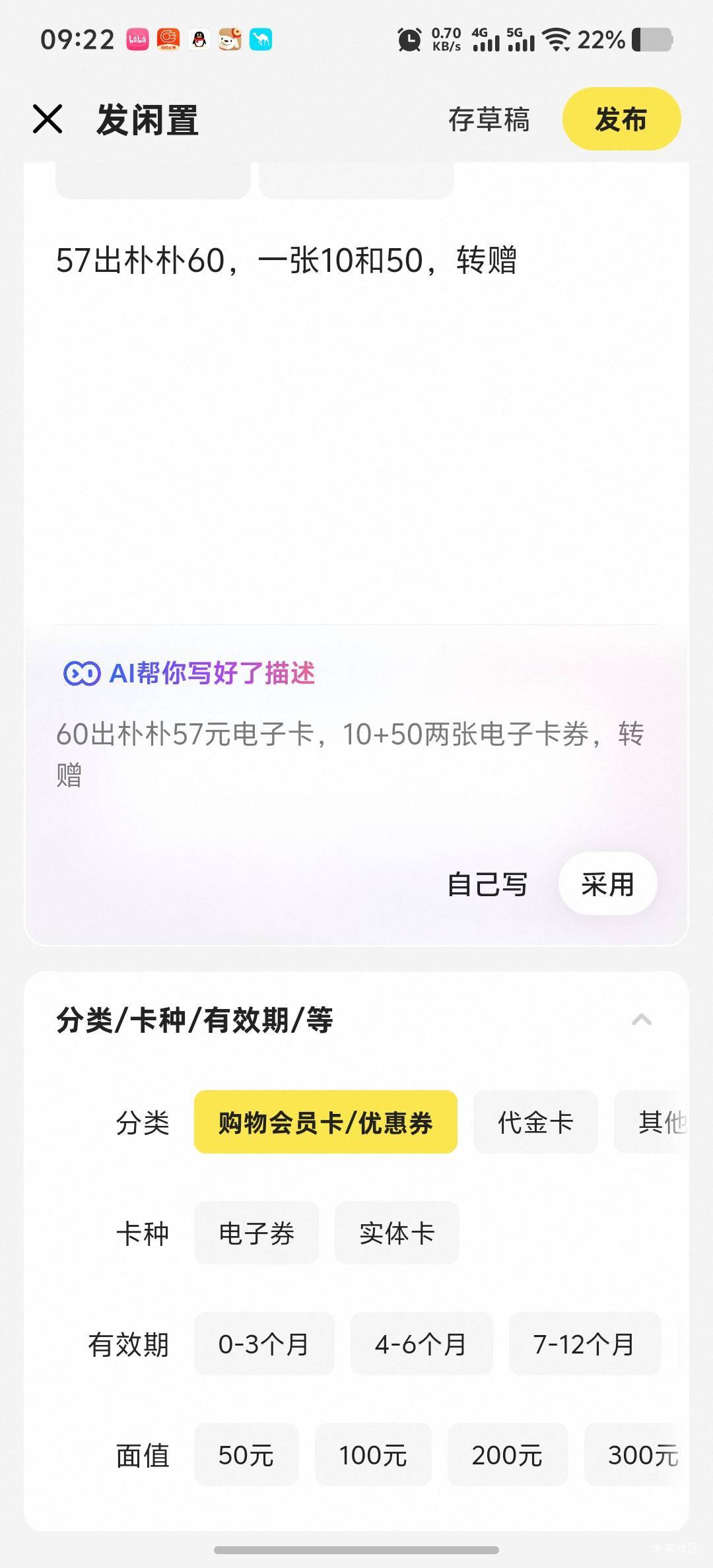 这ai真是纸张吧

73 / 作者:菲菲飞呀飞 / 