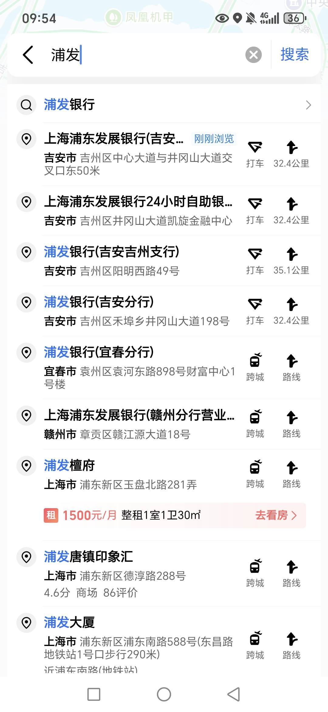 老哥们，社恐的我，第一次出远门，明天去市中心一趟取马钞，有点怕，顺便问下浦发和兴46 / 作者:路人C / 