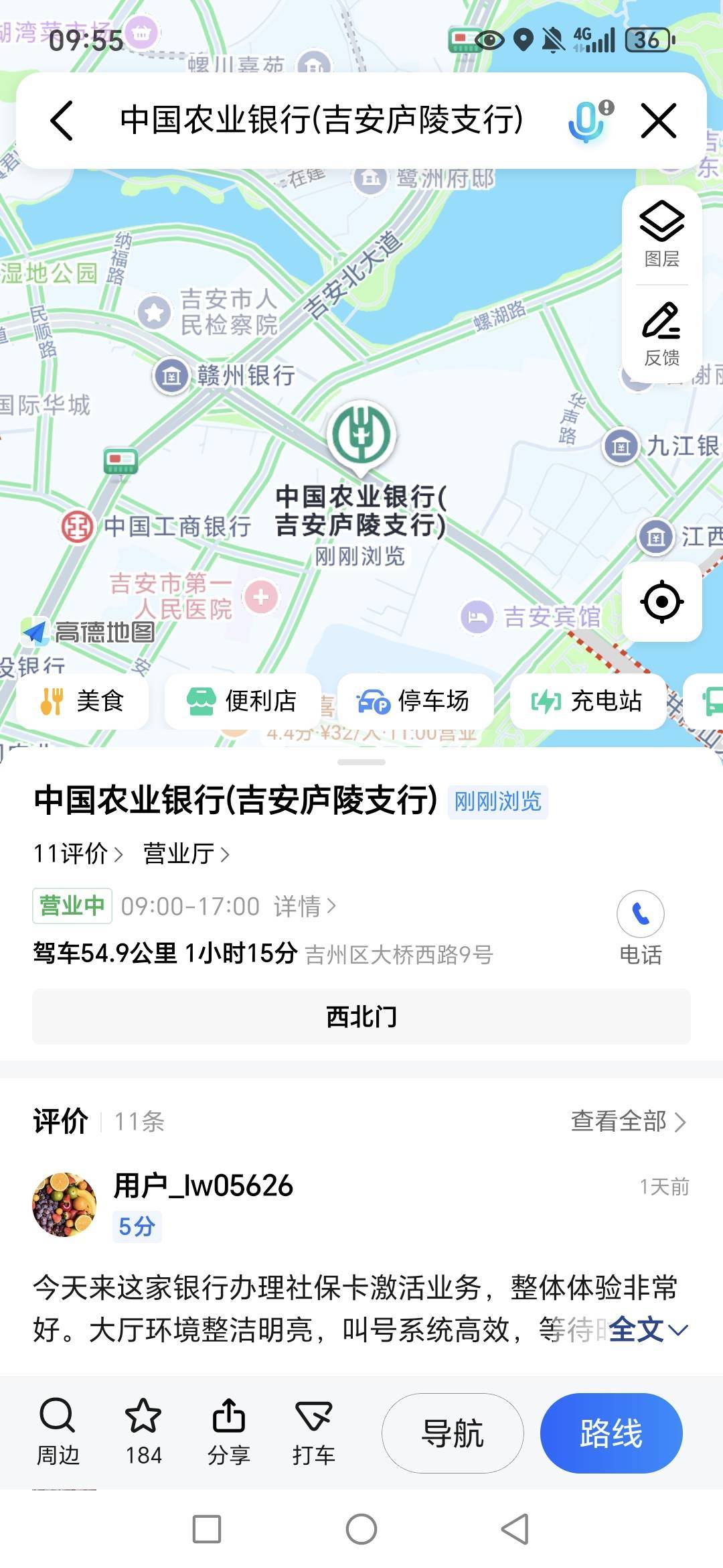 老哥们，社恐的我，第一次出远门，明天去市中心一趟取马钞，有点怕，顺便问下浦发和兴99 / 作者:路人C / 