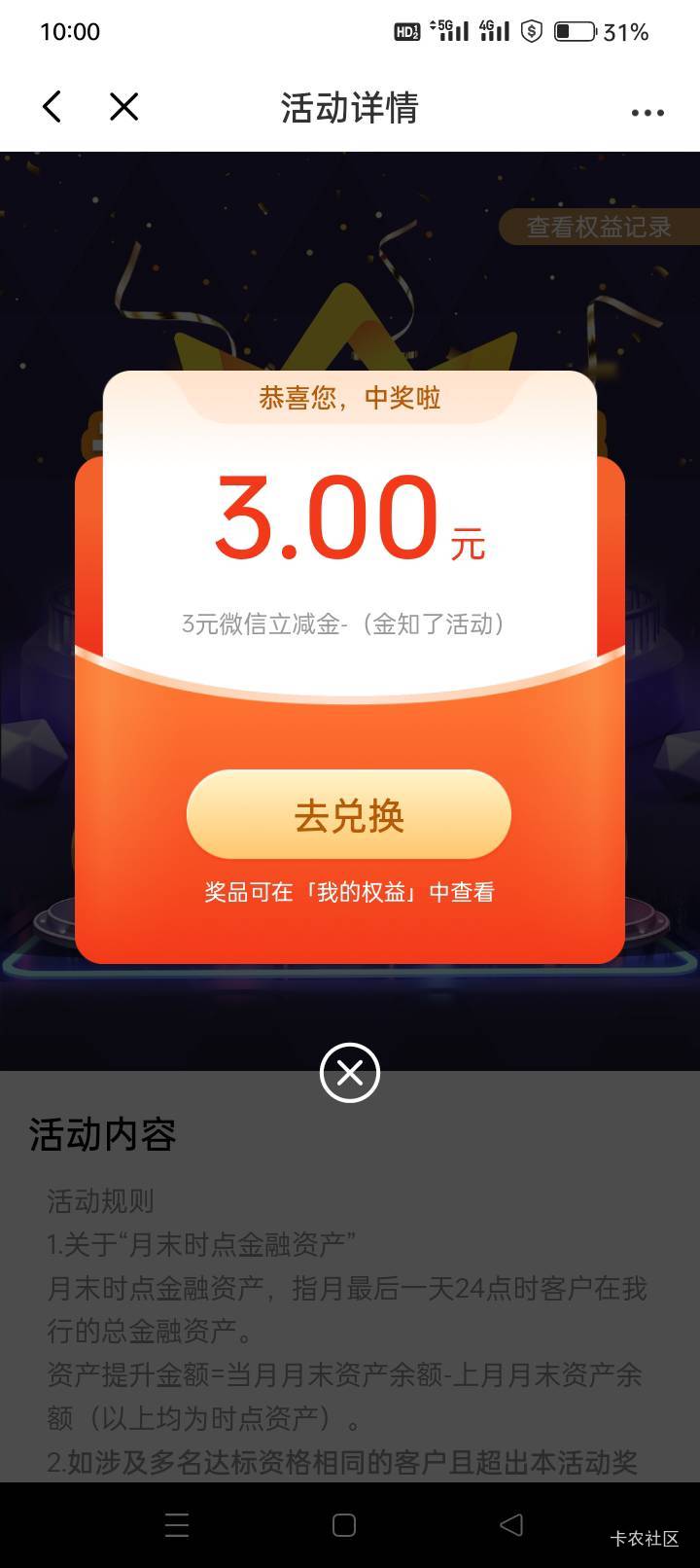 麻辣比，两个3

67 / 作者:龍九、 / 