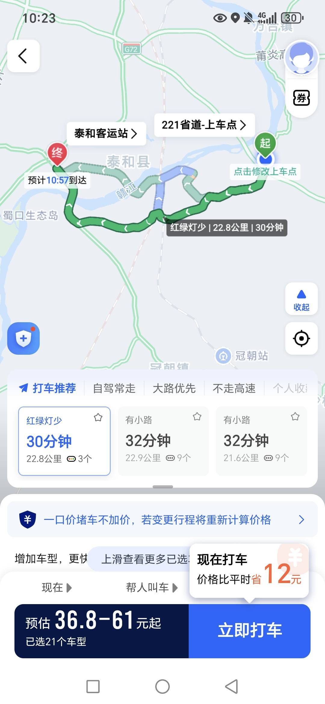 我社恐吉安市人，第一次去市中心，考虑要不要去拿马钞，还要去市里浦发兴业开户，县里60 / 作者:路人C / 